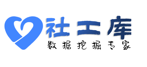常住地址查询淘宝收货地址及淘宝购物记录
